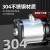 凌霄多级离心泵不锈钢大流量空气能热水循环220V设备增压水泵 1方25米250W/1寸220V CMI 1
