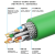 威迅工业Profinet高柔性拖链EtherCAT6带屏蔽超6六类万兆成品网线 超六类双屏蔽抗干扰万兆【8芯超柔+绿色】 4米