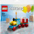 乐高（LEGO）积木玩具 创意系列 30642 火车 6岁+ 六一儿童节礼物 摆件