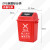 四色分类垃圾桶北京新国标带盖环卫大号户外公共场合厨房商用 60L新国标绿色易腐垃圾