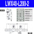 X轴Z轴位移平台长行程齿轮齿条手动燕尾槽滑台LWZ/LWX40/60-L100 LWX40-L200-2 (行程160，2个滑块）