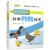 图解畜禽科学养殖技术丛书--彩色图解科学养鸭技术