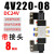 气动电磁控制阀双头220v气阀4v220-08气缸24v电子阀双向电磁阀4V220-08不带线圈 4V220-08 加8mm接头 DC24V