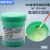 AMTECHNC-559-ASM-UV(TPF) BGA助焊膏无铅无卤免洗维修专用 原装100克蓝瓶NC-559-ASM