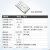 lora无线模块433M串口远距离收发SX1278芯片射频透传通信超低功耗 E32-433T30S 正价