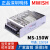 明纬MS-35W75W150-24v开关电源220转直流12v监控6.5A门禁5a变压器 MS-35-24  （24V1.5A） 小尺寸