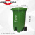 四分类脚踏塑料垃圾桶带盖大号厨房果皮箱 68L新国标绿色(厨余垃圾)