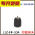 J1Z-FF02/03/04/05/07/08/10-10A/K/13B/16A手电钻原装钻夹头 东成J1Z-FF-10A自锁夹头