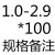 举焊加长超硬整体硬质合金钻头55度进口材质钨钢钻头3.0-10.5 浅灰色 1-2.9*100