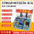 STM32F407ZGT6 ARM核心嵌入式天马stm32开发学习板送彩屏仿真器 天马F407开发板+3.5英寸彩屏+仿真器 +si