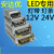led变压器220转12v线型灯条线条灯带驱动电源24v适配器镇流器线性 12V12.5A