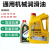 L-AN46 机械油10#20#30#40#68#50号工业机械齿轮轴承润滑通用机油 3.5升2.7公斤46号