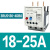 西门子热继电器3RU5136 3RU5146电动机过载过热保护器28-40A 3RU5136-4DB0 18-25A
