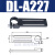 水口夹具GRT20系列 DD20-16机械手机器人工装治具夹具 DGRZ20-16 固定支架DL-A227