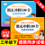 2022新版期末冲刺100分三年级下册试卷测试卷同步训练人教版小学3 三年级下  语文+数学