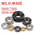 镀镍/铜/锌六角螺母12.9级8.8级高强度发黑螺丝帽螺帽M2M3M4M5M30 4.8级 白锌 M2.5(300颗)