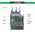 热继电器LC1N接触器过载保护380V过热三相LRN10N 14N 32N LRN32N 23-32A 配LC1N25-38