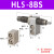 星辰滑台气缸HLS6/8/12/16/20/25-10-20-30-40-50-75-S-A精密气缸 HLS-8BS
