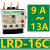 施耐德热过载继电器LRD08C 10C 12C 14C 16C 21C 22C 32C 35C LRD16C