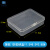 内空无格子收纳盒手机拆机维修零件分类电子器件配件塑料周转盒 薄款 空收纳盒11.5*8.5*2.8
