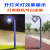 led路灯3米3.5米户外铝型材景观灯公园高杆灯小区广场7字灯 门灯