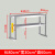 不锈钢货架厨房冷柜冰柜台上架工作台台面立架货架操作台上置物架 加厚长80宽30高60二层层距可调