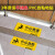 小心台阶地贴地滑温馨提示牌贴纸注意脚下当心碰头玻璃斜纹安全警 黄色小心台阶/1米长 10x100cm