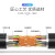 德方瑞达光电科技（DIGFOR）工业通讯光缆重铠通讯光纤电缆大对数通信线缆皮线芯线0.4毫米（50对）