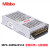 Mibbo:MPS-150W24V1S开关电源075:100:200:350W12V:36:48直流 MPS-075W24VFS