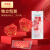 2024中国红新年口罩一次性中国风国龙年春节过年元旦红色福字婚庆 1包/10个独立装