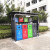 户外垃圾分类亭回收站生活垃圾收集点室外四分类果皮箱垃圾房定制 LJT01
