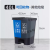 双桶脚踏垃圾分类垃圾桶厨房商用塑料户外环卫垃圾箱20L 40L可回收(蓝其他灰xy