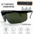 安达通 电焊眼镜 防强光打眼激光焊工防护墨镜护目镜 190-540nm