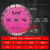 210/230/250/300混凝土切割片石材水切开槽片角磨机多功能锯片 210小孔22.23 干湿两用