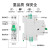 公牛空气开关带漏电保护器 总开关2p断路器家用220V热水器63a空开 16A 2P