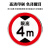 豫选工品 反光标志牌  滑槽款 交通标识牌 圆形指示牌 道路标示牌 80*80cm限高4米