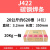 电焊条碳钢耐磨防粘焊J422 2.0 2.5 3.2 4.0 不锈钢 3.2mm20公斤装(1箱4包)-约