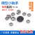 定制微型小轴承MR8595105115106126117137128148ZZZL-1280 MR137ZZ 精品级 7*13*4mm P5