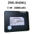 智能密码指纹电子智能门锁电板ZNS-01BLZNS-030409B充电锂电池 ZNS-03充电器