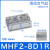 导轨滑台气动手指气缸MHF2-8D-12D-16D-20D/D1/D2薄型气爪代替SMC 滑台MHF28D1R