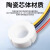 千奇梦  陶瓷压力传感器模拟电压输出温补水压气压油压液位传感器4个*2bar（0.2Mpa）;薄款（厚度3.5mm）