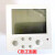 中央空调AC24V比例积分智能型模拟量0-10V温控器浮点型控制器面板 0-10V模拟量温控器外置传感器