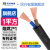 民兴电缆 1平方铜芯电线RVV二芯 2*1平方国标铜线护套线软线ZC-RVV-2*1平方-1米