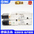 元族电子连接器电磁阀SV1100/SV1200/SV1300/SV1400-5FU SV2100/S SV1200-5FU