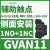 V2ME21C马达断路器17-23A,电动启动保护开关9KW电适用 GVAN11 辅助触点侧装1NO+1NC