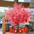 仿真桃花树新年大型许愿树红包祈福树梅花树假桃树室内外装饰商场 仿真桃花树(粉色) 加密4个分叉)高1.55米宽1.5米