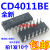 全新国产CD4011 CD4011BE 直插DIP-14 逻辑芯片 100只30