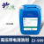 止境 清洗剂 ZJ-999 程控交换机房通信传输基站高级精密设备清洗剂 25KG/桶