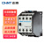 正泰（CHNT）CJX1-16/22-220V 交流接触器 单相三相二常开二常闭 CJX1-12/22-220V