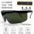 七格匠 激光眼镜 红外线OPTE光IPL防护眼镜电焊 防激光款咖色护目镜+镜布